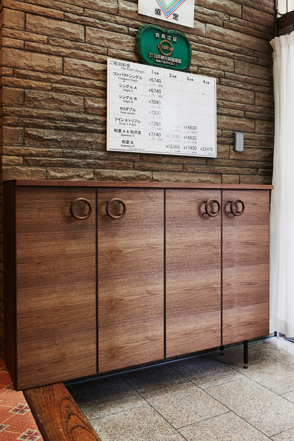 ウォールナット材を使った下駄箱